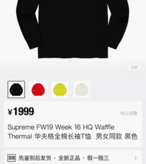 Supreme FW19 Week 16 ...