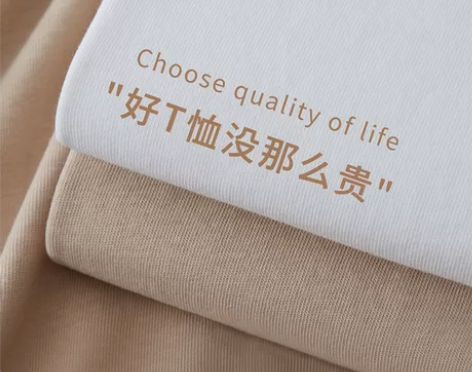 (长袖特价)包邮长袖全新300G重磅圆领透...