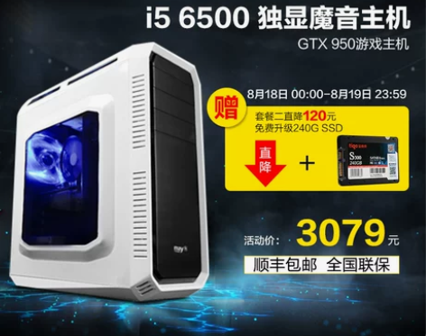 宁美国度四核i5 6500/GTX750t...