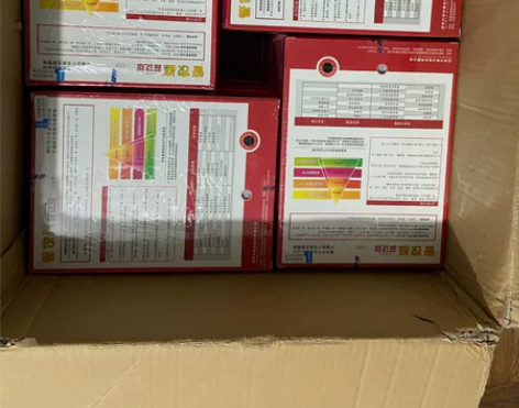 正版管家婆软件辉煌食品普及版。用户自行安装...