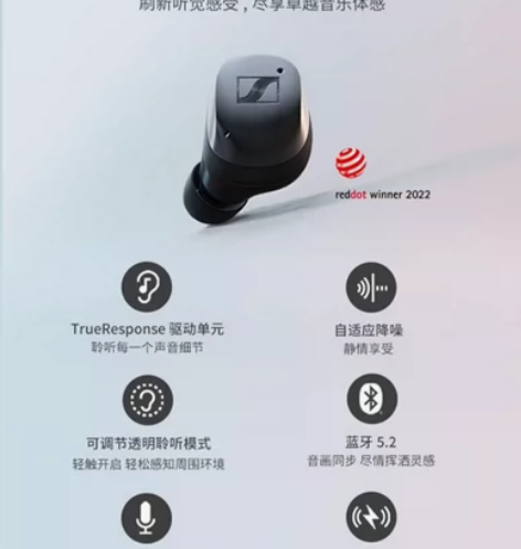 SENNHEISER/森海塞尔 MOMEN...