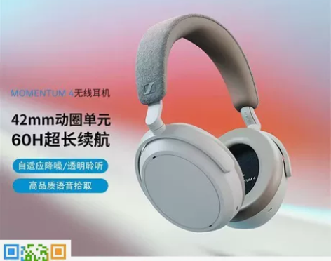 全新 森海塞尔（Sennheiser）MO...