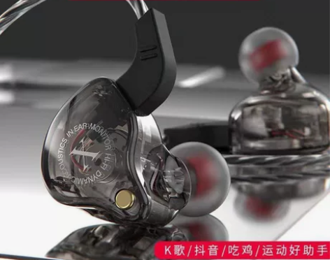 全新包邮耳机德国重低音耳机,森海塞尔MX7...