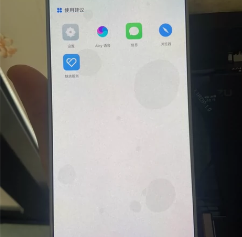 魅族// 魅族17-17por通用总成 原...