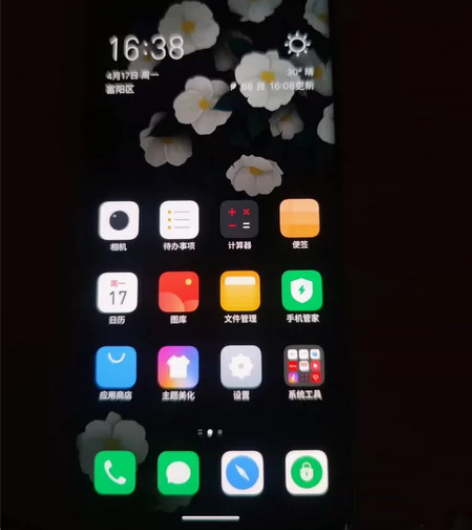 自用自购魅族18 等风8+128G 手机保...