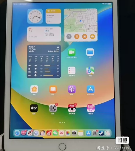 出iPad2020  128G 电池还有9...