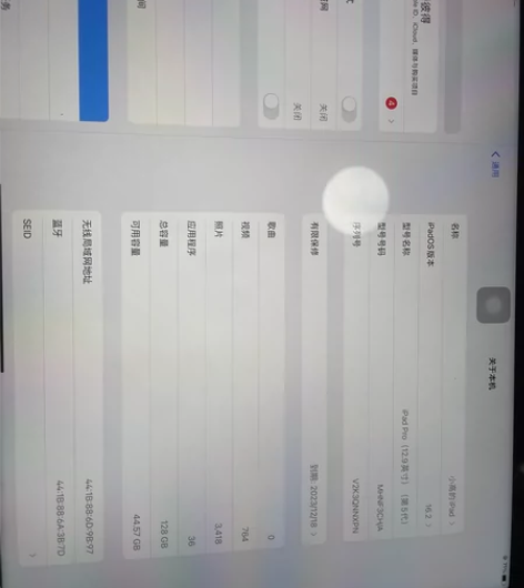 出一台自用2021款 12.9 ipad ...