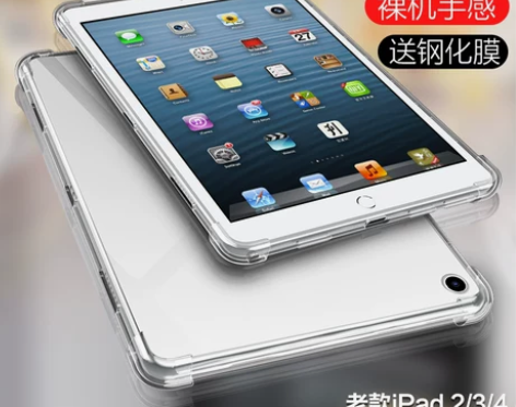 电脑适用于老款iPad保护套ipad2/3...