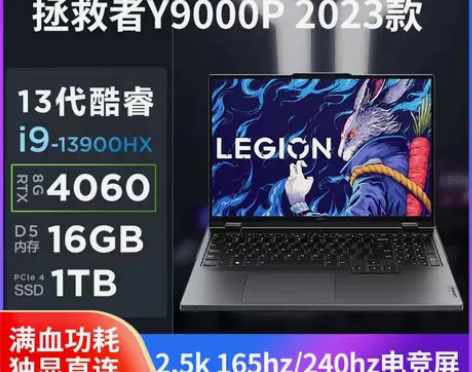 联想笔记本 Lenovo/ 拯救者 Y90...