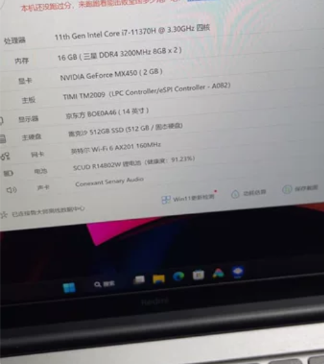 小米红米笔记本pro14一套带包装原装充电...