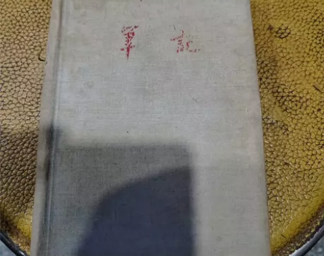 笔记本，有字迹 感兴趣的话点“我想要”和我...