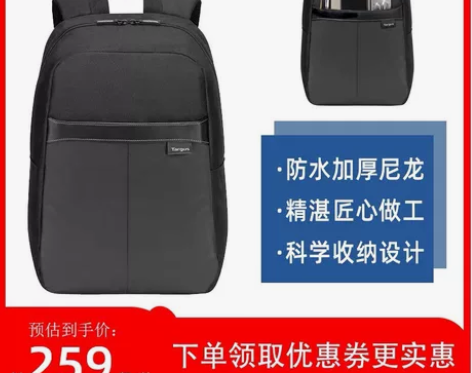 Targus/泰格斯时尚简约多功能笔记本1...
