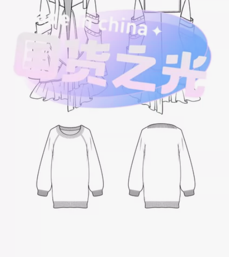 服装款式图代画 AI/ps/procrea...