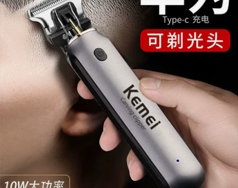 科美剃光头理发器电推剪头发神器自己剪专用剃...