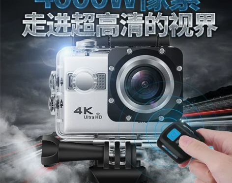 运动相机高清4K摩托车头盔骑行浮潜防水下v...