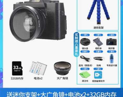 疆友J60高清数码照相机学生入门级微单反卡...