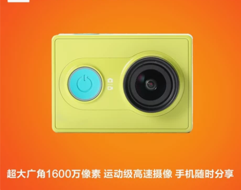 全新未拆封小米官方旗舰店正品小蚁智能运动数...