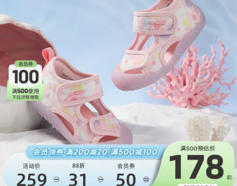 Dr.Kong江博士男女宝宝凉鞋软底步前鞋...