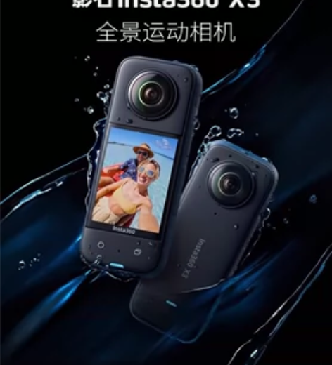 #insta360用过一次，360全景相机...