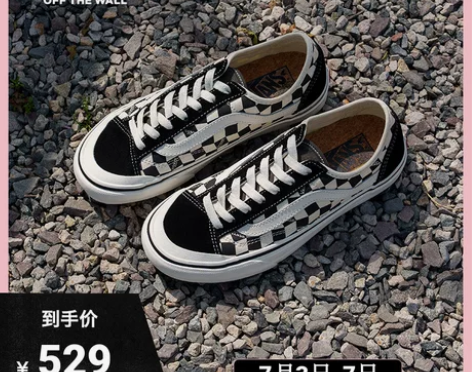 Vans范斯官方 Style 136 De...