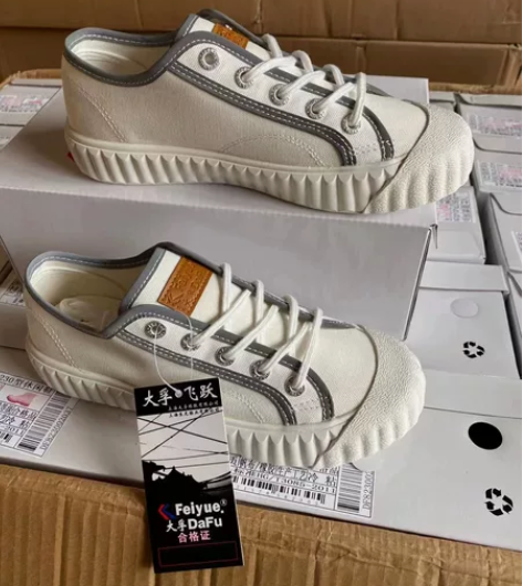 飞跃帆布鞋大孚飞跃饼干鞋中国名牌大孚上海f...