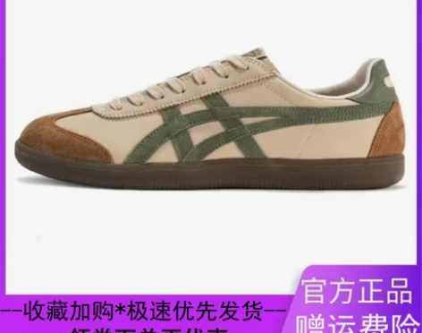 男鞋虎冢tiger 女鞋一脚蹬懒人鞋