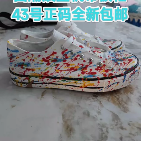 国潮男款夏季运动板鞋43号正码，成色如新，...