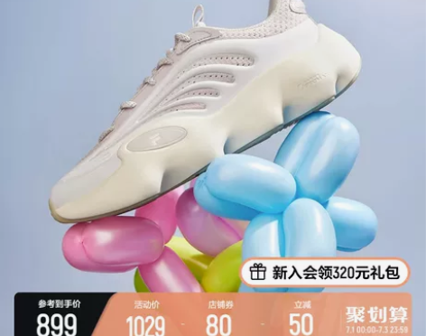 欧阳娜娜同款FILA FUSION斐乐夜光...