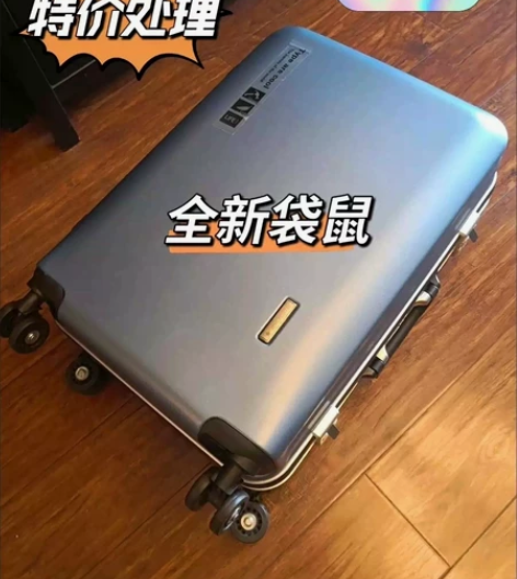 一次没有用过！全新499正品袋鼠行李箱旅行...