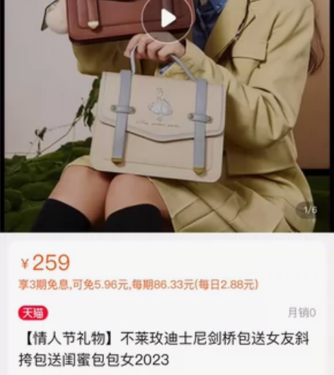 朋友送的 背过一次 基本全新 盒子还在 里...