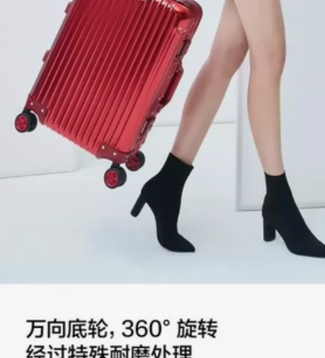 网易严选 20寸全铝镁合金登机箱，宝石红，...