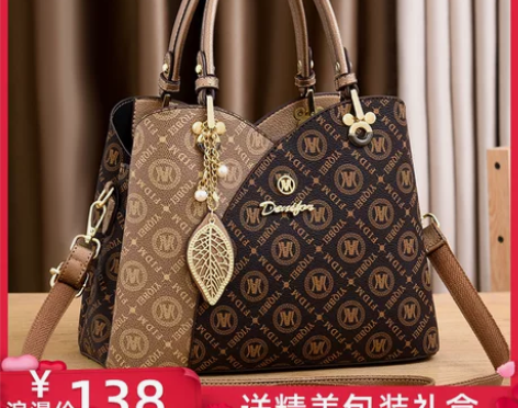 法国沫厘袋鼠真皮2023新款大气送妈妈牛皮...