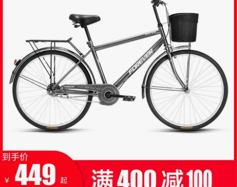 2023新款上海永久通勤自行车男女大学生复...
