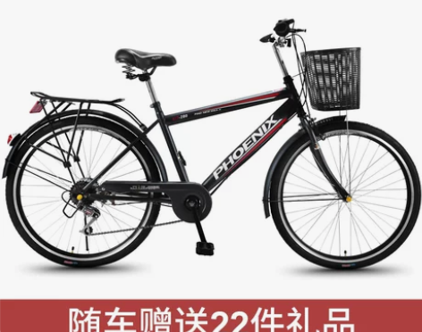 凤凰牌自行车男女26寸成人学生轻便上班代步...