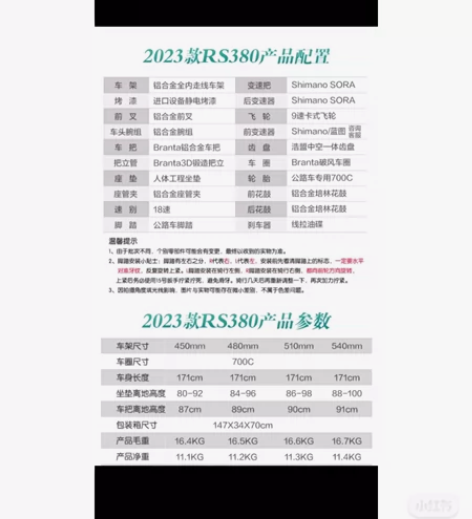 常州二手山地车自行车大卖场，捷安特，美利达...