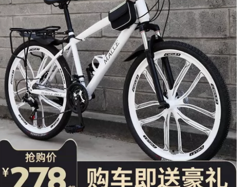 网红越野变速山地自行车24/26英寸成人男...