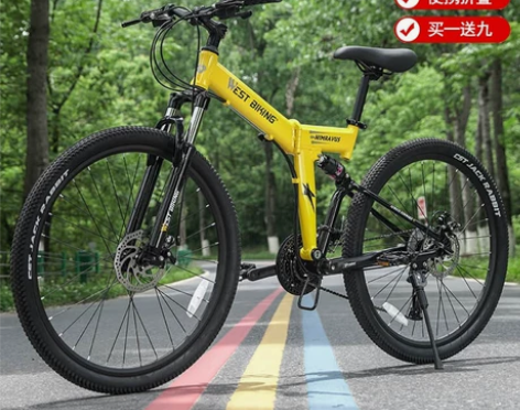 西骑者折叠山地自行车男女变速越野单车27