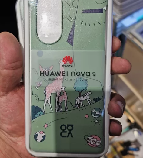 华为nova9原装超薄pu保护壳 奇幻绿...