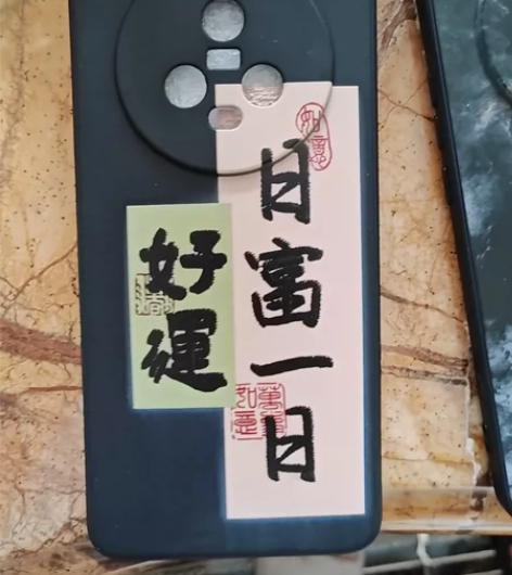 荣耀magic5手机壳全新3个20元(偏远...