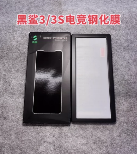 黑鲨3/3S电竞钢化膜黑鲨原装钢化膜黑鲨原...