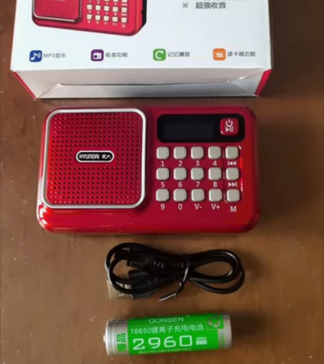 现代收音机MP3老人迷你小音响插卡音箱便携...