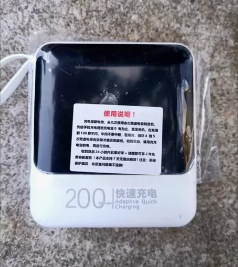 自带4线充电宝，容量达到20000毫安，支...