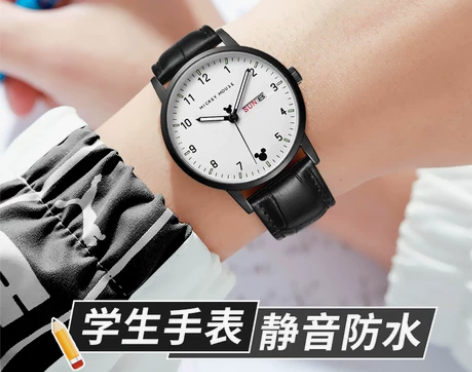 迪士尼手表 男款男生初中高中学生青少年考试...