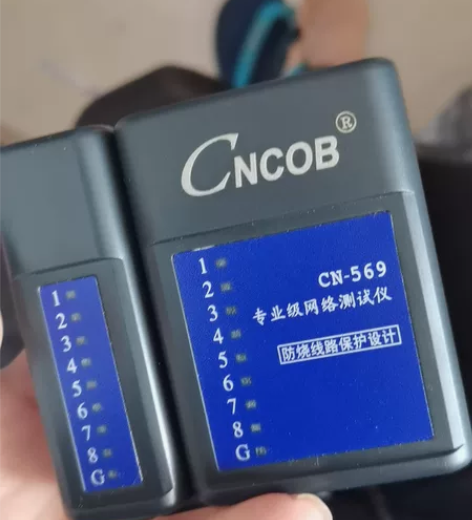 能手，网线测试仪还剩10个 感兴趣的话点“...