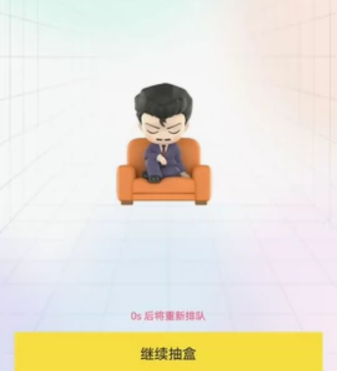 【出/可直拍】名侦探柯南plaza 彩虹袋...