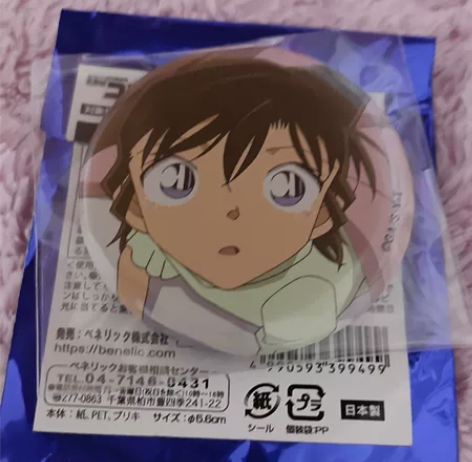 名侦探柯南    小兰樱花班彩虹H袋吧唧 ...