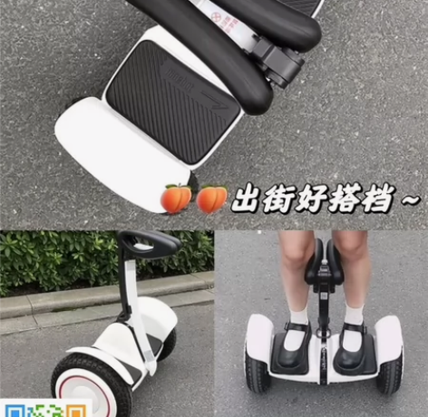 全新 九号平衡车燃动版 定制版Ninebo...