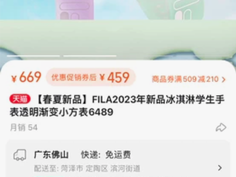 FILA斐乐冰淇淋学生手表 全新 仅拆箱