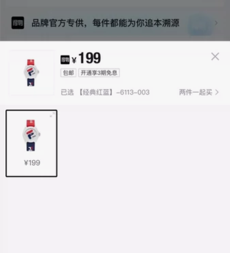 斐乐手表戴过几次 100出，盒子都在[比心...