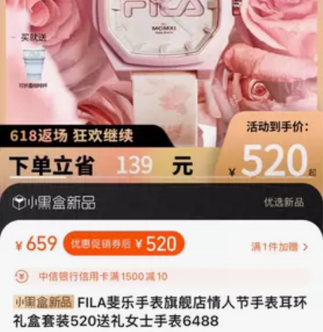 FILA斐乐手表旗舰店情人节手表耳环礼盒套...